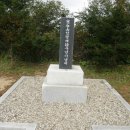 한석산전적비 이미지
