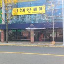 거북이동네부산 이미지