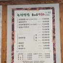 녹원쌈밥 | [서울 녹원쌈밥] 연남동 맛집 내돈내산 후기 부모님과 쌈밥 정식 건강한 한식 한 상