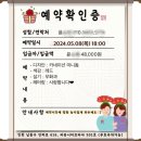 떡케옹주 | 어버이날 효도템 발견! 카네이션 떡케이크로