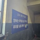 익산 가볼만한곳 교도소 세트장 미륵사지 국립익산박물관 1박2일 뚜벅이 여행코스
