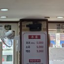 [상계역] 경양식 돈까스로 유명한 '돈까스 먹는 용만이'( 까르보나라,칠리마늘 추천 메뉴)