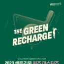 마스터즈 골프 이미지