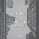 에스제이컨설팅 이미지