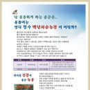 백년사슴 이미지