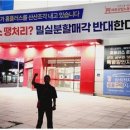 홈플러스 동청주점 이미지