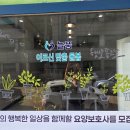 공간늘품디자인