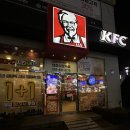 KFC대전시청역점 네이버블로그