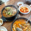 용추골미궁순대 낙산점 | 양양 낙산사 맛집 '용추골미궁순대 낙산점'