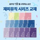 더피아노 이미지