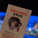 광양세탁소 | [공지] 제22회 광양시 연극교실에 초대합니다!