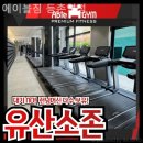 에이블짐 등촌역점 이미지