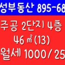 개금3동-13 이미지