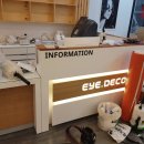 아이데코울산삼산점 이미지