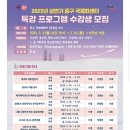 (우동분관) 수상작가 수상작품 세계 맛보기 | 강의 일정