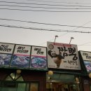 짬뽕에빠지다 | 짬뽕에 취한 날, 갈비 짬뽕의 황홀경에 빠지다!