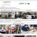 해오름요양원 이미지