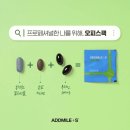 멀티오피스 | 올인원 멀티비타민 하루한팩 후기｜남녀 공용 오피스팩, 바쁜 직장인 영양제로 좋은 이유