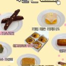 베이크콩 이미지
