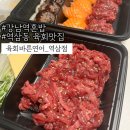 강남역혼밥:: 강남초밥 점심초밥 가성비 좋은 육회바른연어 역삼점 솔직후기 (가격, 주차, 할인이벤트)