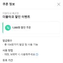 맥시칸배곧점 이미지