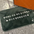 상수목장 | 4월과 5월 그 사이 어딘가🥐🍫🧃🥃🍣🌯🍓