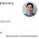 헐크공인중개사사무소 네이버블로그