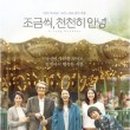 안녕당신 이미지