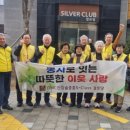 고양경로당 이미지