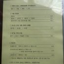 영주다방