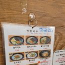 아방고기국수국밥 이미지