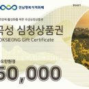 심청유통