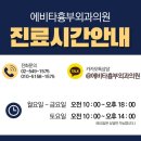 도외과의원 이미지