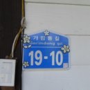 무주읍241 이미지