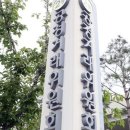 어진동_공정거래위원회 이미지