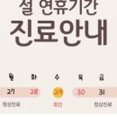 365편안한 치과의원 이미지