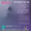 예술원 이미지