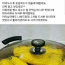 초당 옥수수 30개 37000 원 무료배송 이미지