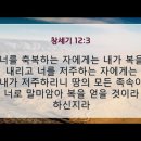 [20210801]하나님의 나라에서 중요한 세 가지 개념/ 사도행전 1:3 이미지