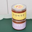 부평젓갈상회 이미지