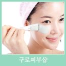 2001아울렛구로점 이미지