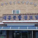 청담경로당 이미지