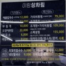 [김해 이랑수산생국수]연지공원 근처 막걸리를 부르는 칼국수와 파전맛집 / 내돈내산 웨이팅 후기