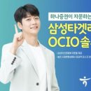 우리은행 올림픽지점 이미지