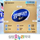 삼성종합약국 네이버블로그