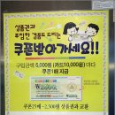 남한산성시장 이미지