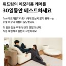 위드림 이미지