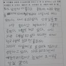 인천동부초등학교 이미지