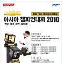 인터넷챔피언 이미지