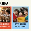 꿈샘유치원 이미지